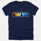 A navy blue Christian t-shirt featuring a framed graphic with colorful Hebrew lettering and the English text 'God Said (Let There Be Light)'.