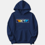 A navy blue hoodie featuring a framed graphic with 'God Said Let There Be Light' in English and vibrant gradient Hebrew lettering.